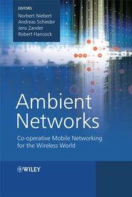 бесплатно читать книгу Ambient Networks автора Norbert Niebert