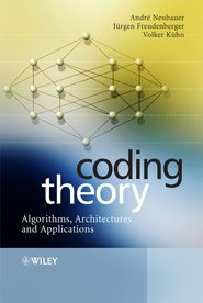 бесплатно читать книгу Coding Theory автора Volker Kuhn