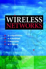 бесплатно читать книгу Wireless Networks автора P. Nicopolitidis
