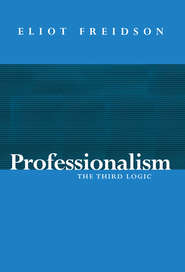 бесплатно читать книгу Professionalism автора Eliot Freidson