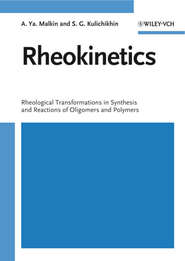 бесплатно читать книгу Rheokinetics автора A. Malkin