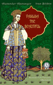 бесплатно читать книгу Vasilisa The Beautiful and Baba Yaga (illustrated) автора  Народное творчество (Фольклор)