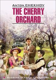 бесплатно читать книгу The Cherry Orchard / Вишневый сад. Книга для чтения на английском языке автора Антон Чехов