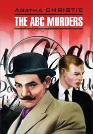 бесплатно читать книгу The A B C Murders / Убийство по алфавиту. Книга для чтения на английском языке автора Агата Кристи