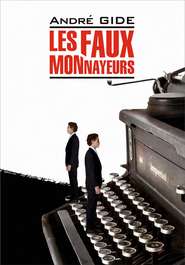 бесплатно читать книгу Les Faux-monnayeurs / Фальшивомонетчики. Книга для чтения на французском языке автора Андре Жид