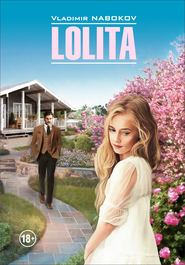 бесплатно читать книгу Lolita / Лолита. Книга для чтения на английском языке автора Владимир Набоков