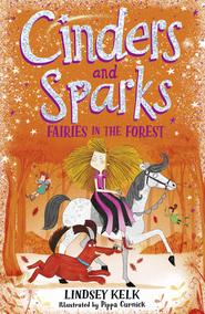 бесплатно читать книгу Cinders and Sparks: Fairies in the Forest автора Lindsey Kelk