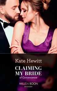 бесплатно читать книгу Claiming My Bride Of Convenience автора Кейт Хьюит