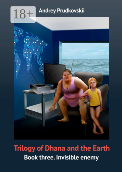 Trilogy of Dhana and the Earth. Book three. Invisible enemy