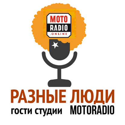 Режиссер Юрий Мамин на радио Фонтанка ФМ в рамках эфира «Культурная Среда»