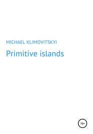 бесплатно читать книгу Primitive islands автора Michael KLYMOVITSRYI