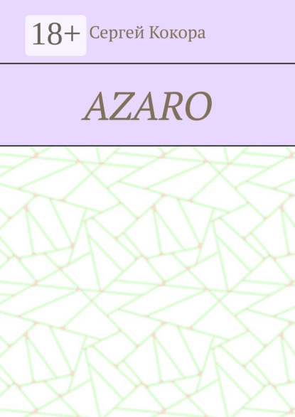Azaro