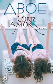 бесплатно читать книгу Двое автора Amor Corte