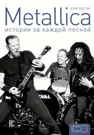 бесплатно читать книгу Metallica. История за каждой песней автора Крис Ингэм+