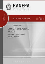 бесплатно читать книгу Constitutional Space: Doctrine, Legal Reality and 3D Illusion автора Игорь Барциц