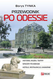 бесплатно читать книгу Przewodnik po Odessie автора Borys Tynka