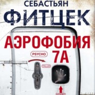 бесплатно читать книгу Аэрофобия 7А автора Себастьян Фитцек