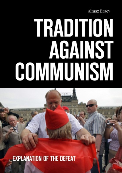 Tradition against communism. Explanation of the defeat