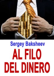 бесплатно читать книгу Al filo del dinero автора Sergey Baksheev