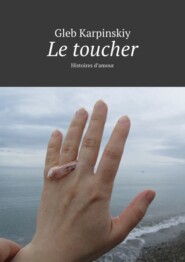 бесплатно читать книгу Le toucher. Histoires d’amour автора Gleb Karpinskiy