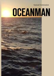 бесплатно читать книгу Oceanman автора Ержан Есимханов