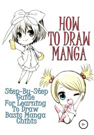 бесплатно читать книгу How to draw manga: Step-by-step guide for learning to draw basic manga chibis автора София Ким