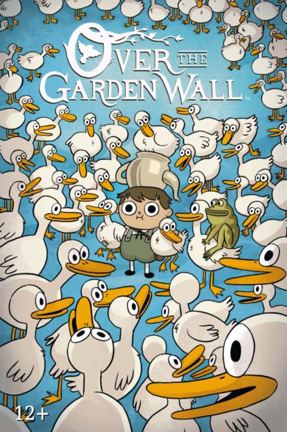 По ту сторону изгороди. Родной край