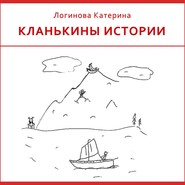 бесплатно читать книгу 3. Соловки, 90-е автора Катерина Логинова