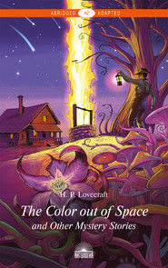 бесплатно читать книгу The Color out of Space and Other Mystery Stories / «Цвет из иных миров» и другие мистические истории автора Говард Лавкрафт