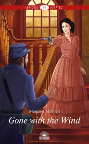 бесплатно читать книгу Gone with the Wind / Унесённые ветром автора Маргарет Митчелл