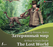 бесплатно читать книгу Затерянный мир / The Lost World автора Артур Конан Дойл
