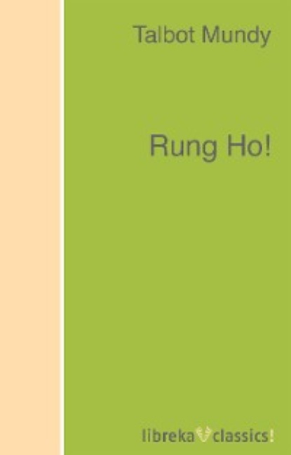 Rung Ho!