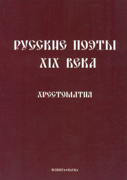 бесплатно читать книгу Русские народные сказки в переводе искусственного интеллекта автора Леонид Кременцов