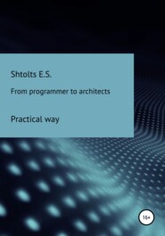 бесплатно читать книгу From programmer to architects. Practical way автора Eugeny Shtoltc