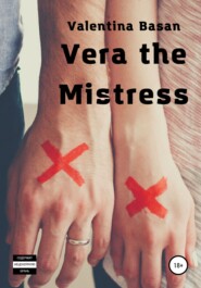 бесплатно читать книгу Vera the Mistress автора Валентина Басан