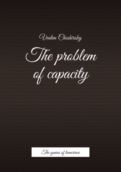 The problem of capacity. The genius of tomorrow