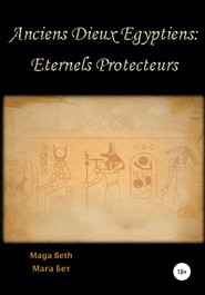 бесплатно читать книгу Anciens Dieux ?gyptiens: Eternels Protecteurs автора Maribel Maga Beth