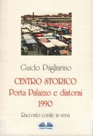 бесплатно читать книгу Centro Storico - Porta Palazzo E Dintorni 1990 автора Guido Pagliarino