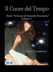 бесплатно читать книгу Il Cuore Del Tempo автора Amy Blankenship