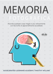 бесплатно читать книгу Memoria Fotografica автора  Accelerated Learning Academy