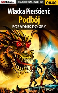 бесплатно читать книгу Władca Pierścieni: Podbój автора Jacek Hałas