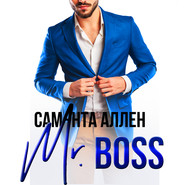 бесплатно читать книгу Mr.Boss автора Саманта Аллен
