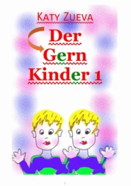 бесплатно читать книгу Der Gern Kinder – 1. Gratulieren das Wort автора Katy Zueva