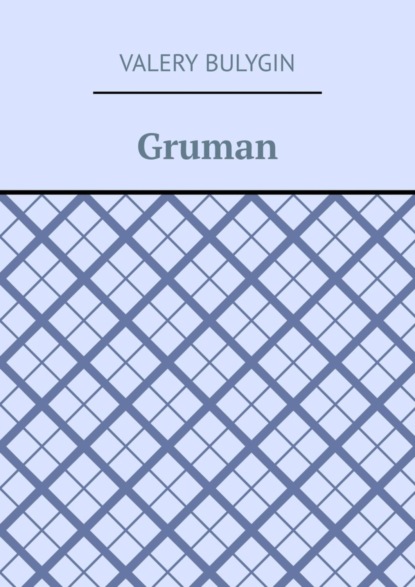 Gruman