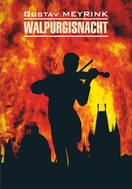 бесплатно читать книгу Walpurgisnacht / Вальпургиева ночь. Книга для чтения на немецком языке автора Густав Майринк