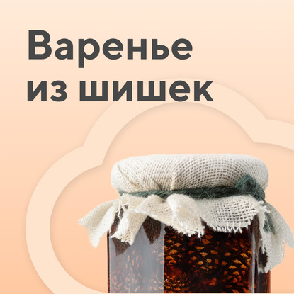 Про продукт: как его развивать, как преодолевать кризисы, что делать с командой