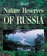 бесплатно читать книгу Nature Reserves of Russia автора Литагент АСТ