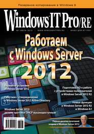 бесплатно читать книгу Windows IT Pro/RE №07/2013 автора  Открытые системы