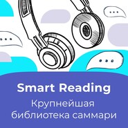 бесплатно читать книгу Михаил Иванов - триатлон, бизнес, саморазвитие и внутренняя гармония / Оптимум автора  Smart Reading