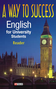 бесплатно читать книгу A Way to Success: English for University Students. Reader автора Марина Колеснік